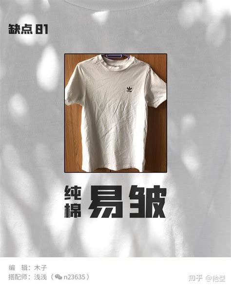 纯棉T恤怎么选？ – 圆筒衫这是一个介绍圆筒无缝T恤工艺和印刷工艺的网站