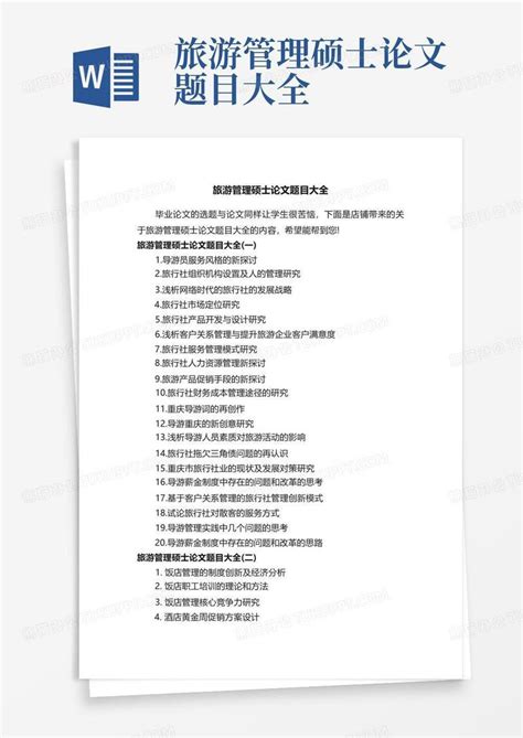 UI设计酒店web界面网站首页模板素材-正版图片401194799-摄图网