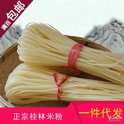 桂林米粉_桂林百寿元食品有限公司-互联网罗汉果原创品牌
