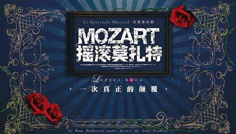 【认识古典乐作曲家系列-莫扎特Ⅰ】在莫扎特那儿，人间的情欲和痛苦完全消失了_腾讯视频