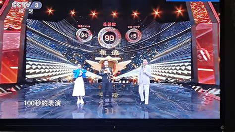 主持人焦通CCTV-3《黄金100秒》挑战成功获黄金选手