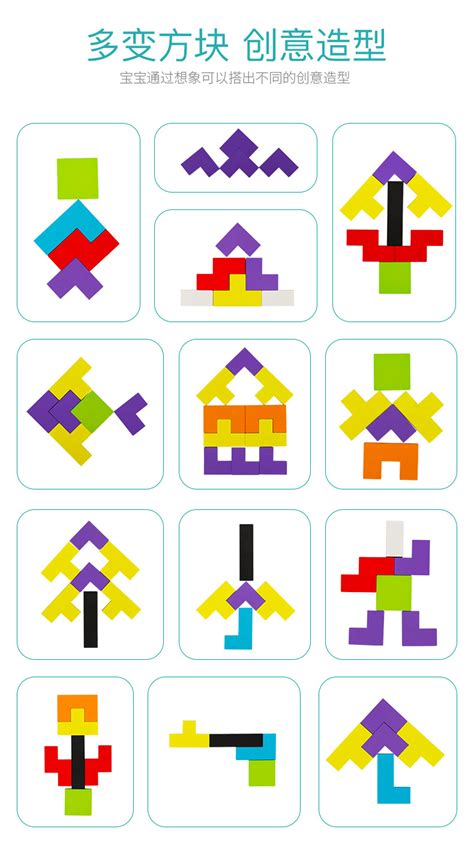俄罗斯方块拼图玩具1-3-6岁儿童益智木质积木拼图智力开发玩具-阿里巴巴