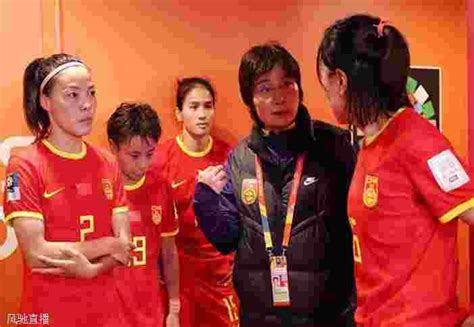 北青：中国女足3日回国，水庆霞大概率继续带队参加亚运及奥预赛-风驰直播
