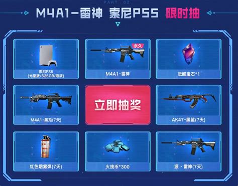 CF手游：M4A1赛博雷神优化，皮肤版可以看枪！_腾讯视频