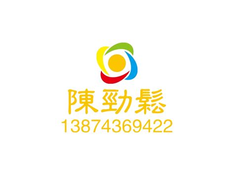 陈劲松logo设计 - 标小智