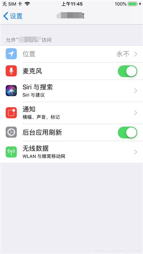 我为什么需要 iOS 14 的相册权限?_手机新浪网