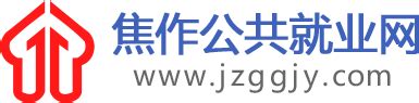 2021年河南焦作市示范区招聘中小学教师50人（报名时间为7月22日—24日）