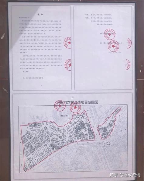 坂田5年规划：十大旧改+地铁33号线布局，坂岗科技城投资超1000亿 - 知乎