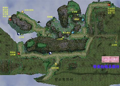 仙剑奇侠传4地图合集之寿阳城与柳府迷宫