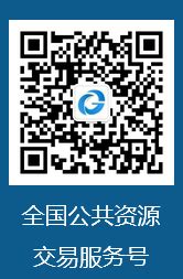 江苏省公共资源交易网-统一系统登录