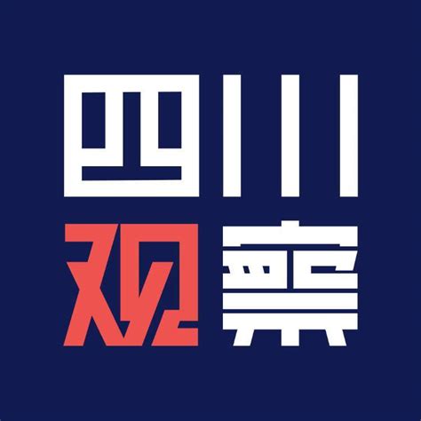 四川广电成立“直播四川联盟” 加速媒体深度融合