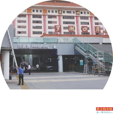深圳市政协六届五次会议：莲塘口岸预计今年第三季度具备开通条件 - 行业新闻 - 新闻资讯 - 港牌通