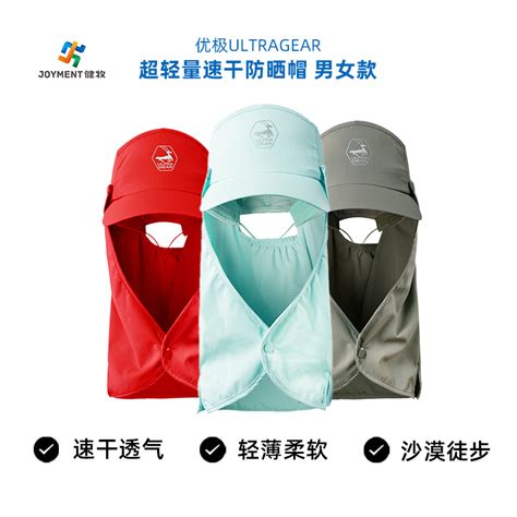 独家总代PROPPER索诺拉超轻量速干战术图片