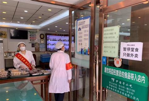 上海：暂停社区长者食堂和老年助餐点堂食，保留外送外带服务_凤凰网视频_凤凰网