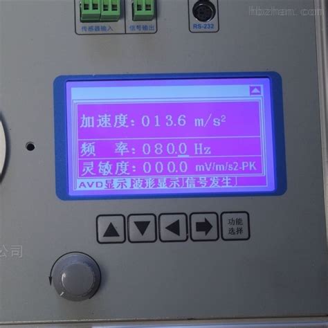 振动传感器系列产品_北京天宇恒创传感技术有限公司