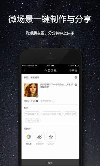 ME app下载-ME(H5制作手机版)下载v2.5 官网安卓版-绿色资源网