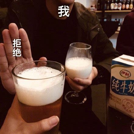 所有的喝酒系列的表情包_[标签:标题1]