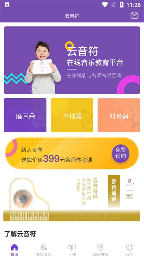 爱南宁app下载-爱南宁服务平台3.3.4.8 官方手机版-精品下载