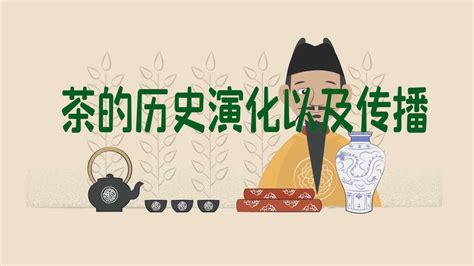 一览茶史，不同朝代的茶文化_茶叶知识_茶叶_行业资讯_空杯酒坊