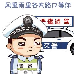 看过来！渝北交巡警公布103处交通监控设备地点_重庆市人民政府网