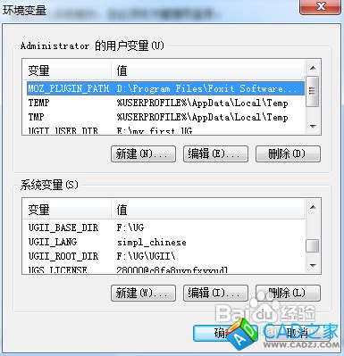 【亲测能用】UG NX6.0正式版【UG NX6.0简体中文版】免安装版64位破解版下载-羽兔网