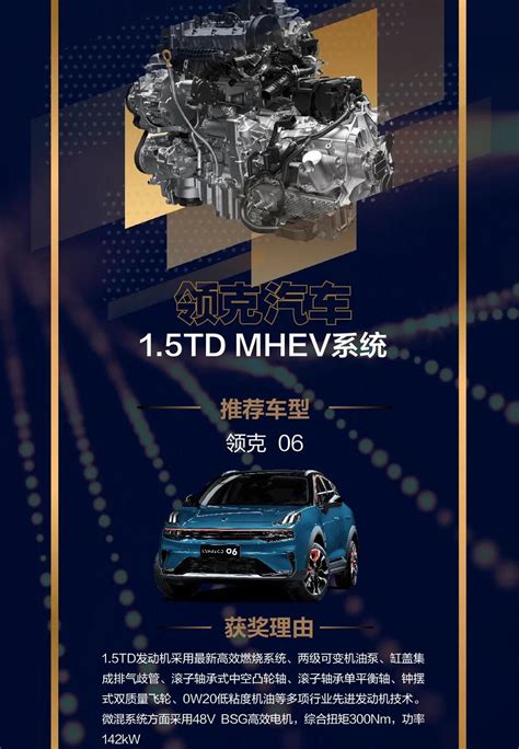 公认排名前三的国产发动机，比得过合资车，动力表现让人“惊艳”_搜狐汽车_搜狐网