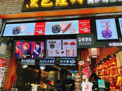 青岛二百余家臭豆腐店争市场 - 青岛新闻网