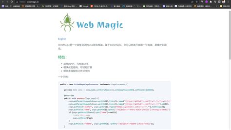 Java 爬虫工具推荐 超级好用webmagic-CSDN社区