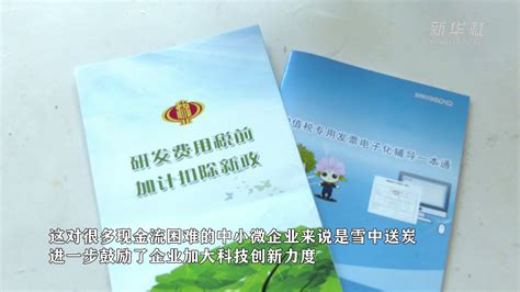上海宝山园区注册公司优惠政策 - 知乎