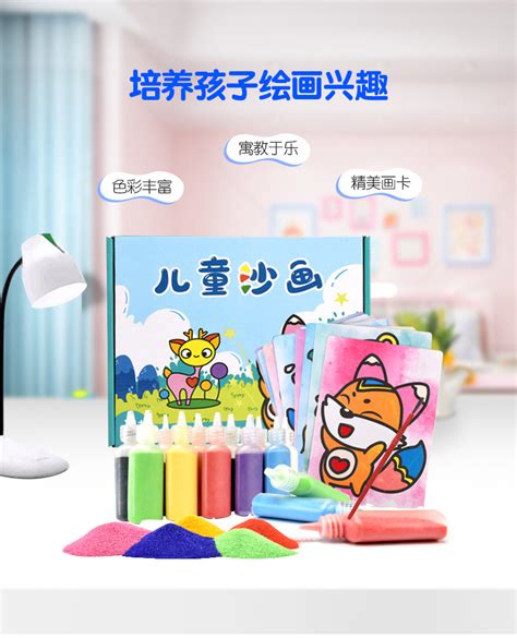 彩砂画图片