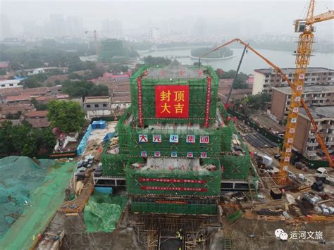 沧州南川楼朗吟楼已封顶，未来将成为节庆、文化活动的重要承载地