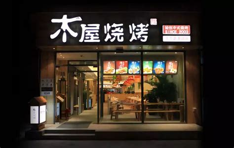 CHI-木屋烧烤的新品菜单X餐饮摄影|摄影|产品|美食摄影师七七 - 原创作品 - 站酷 (ZCOOL)