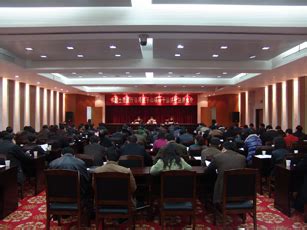 2月18日，省国土资源厅领导班子和领导干部述职述廉大会在南京召开_图片新闻_江苏自然资源