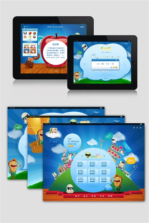 小学生学习平台APP Android|UI|APP界面|zaraxia - 原创作品 - 站酷 (ZCOOL)