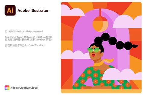 Ai软件下载|Adobe Illustrator cc 2018官方中文完整破解版下载 - CG资源网