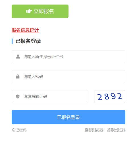 2023年广东梅州市高考成绩查询电话号码是多少及查询网址入口