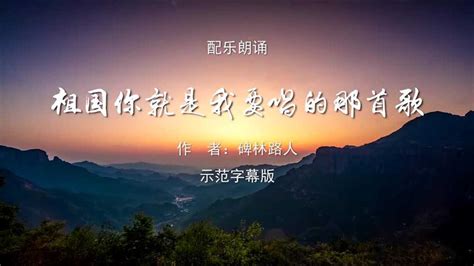 《我和我的祖国》原唱李谷一，熟悉的歌声，永恒的经典_腾讯视频