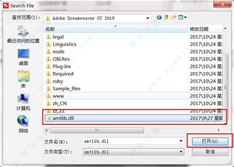 Dreamweaver CC 2019最新破解版64位下载（DW 中文破解版）--系统之家