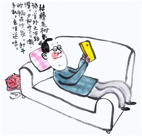 懒人必备图片