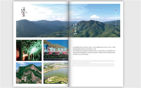 北京房山-农业品牌项目画册设计|平面|书籍/画册|壹点水品牌设计_原创作品-站酷(ZCOOL)