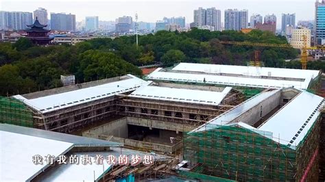 衡阳市城市建设投资发展集团有限公司