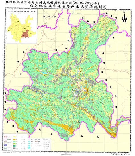 红河州土地利用总体规划（2006—2020年）
