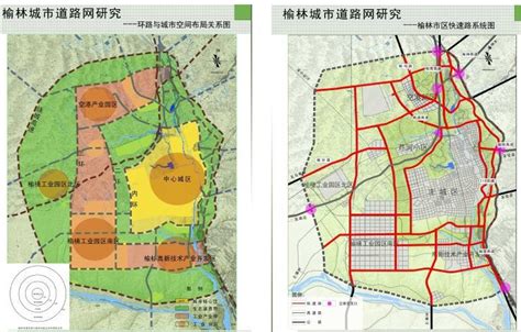 《榆中县城市总体规划（2014-2030年）》 城区道路系统规划图-兰州新房网-房天下