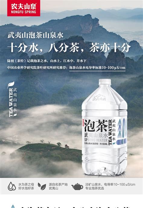 山泉水系列 - 江西省英才食品科技有限公司