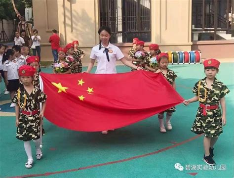 幼儿园的升国旗仪式_腾讯视频