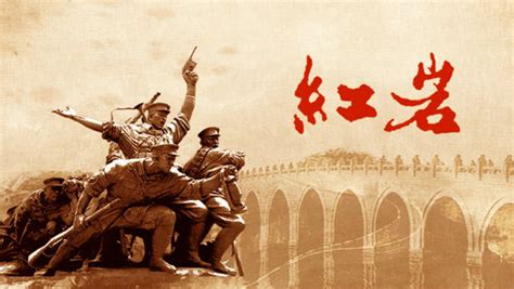 北京京剧院“云上”续写《红岩》新篇- 娱乐八卦_赢家娱乐
