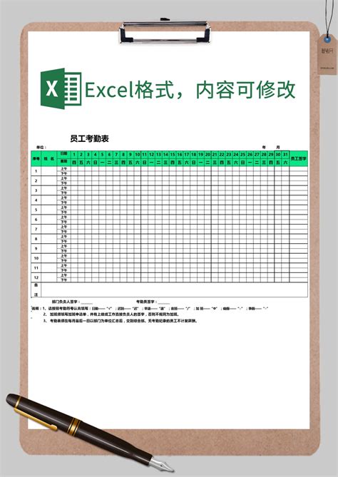 库存材料盘点明细Excel表格图片-正版模板下载400963123-摄图网