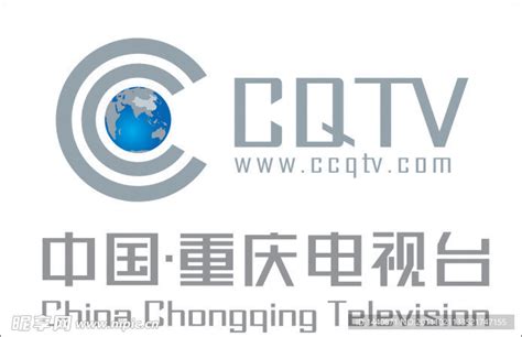 重庆又换新台标，却被疑与温州电视台台标“撞车” - 4A广告网