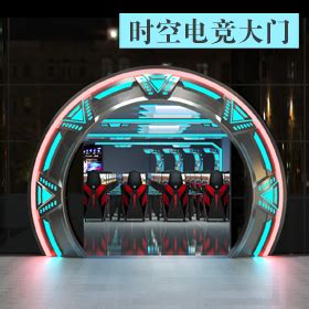 贵阳5f电竞酒店设计_北京港源设计-站酷ZCOOL