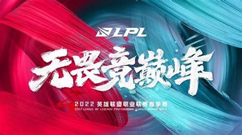 2022lpl战队名单-lpl夏季赛战队大名单-建建游戏